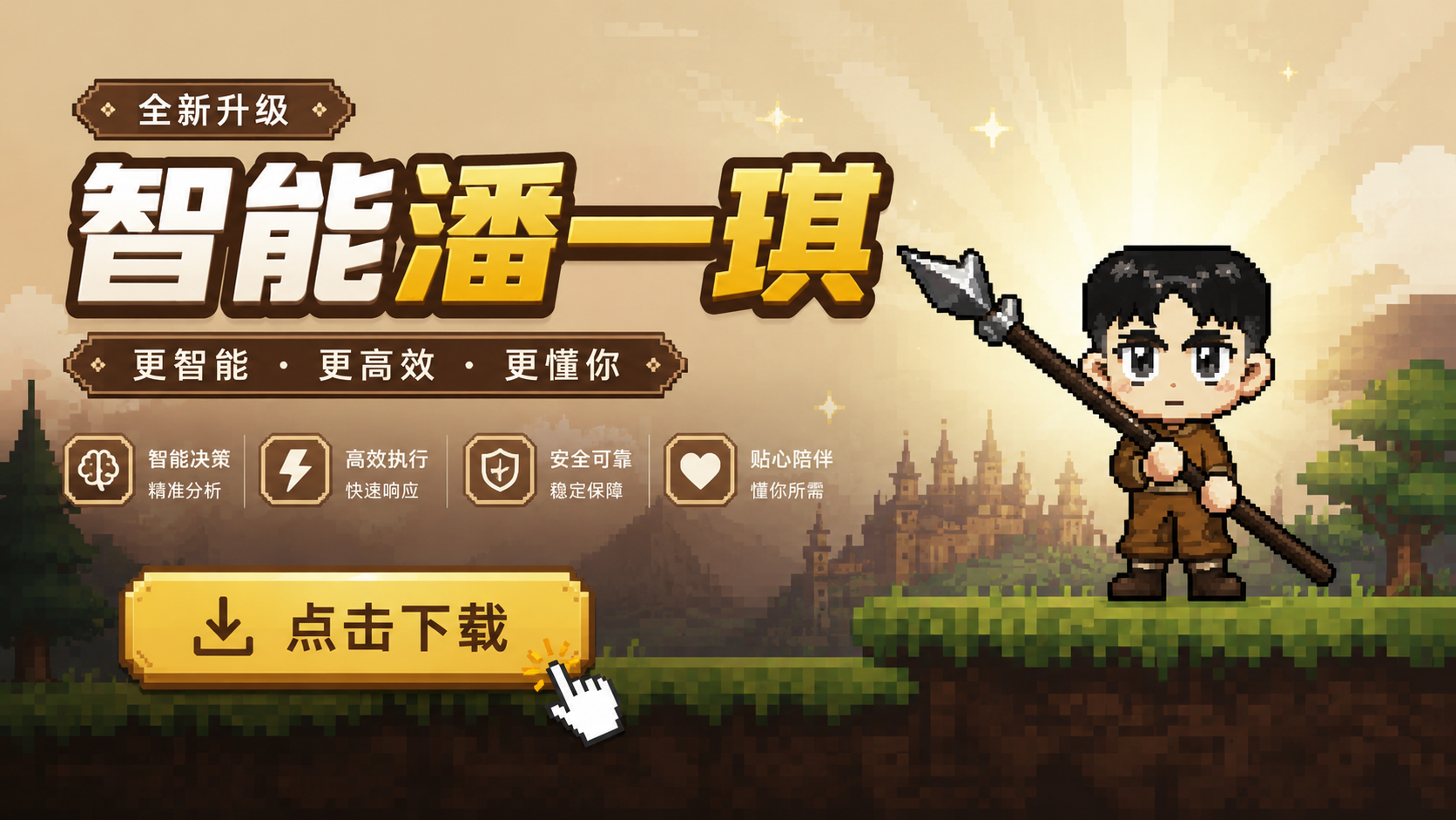 潘一琪claw